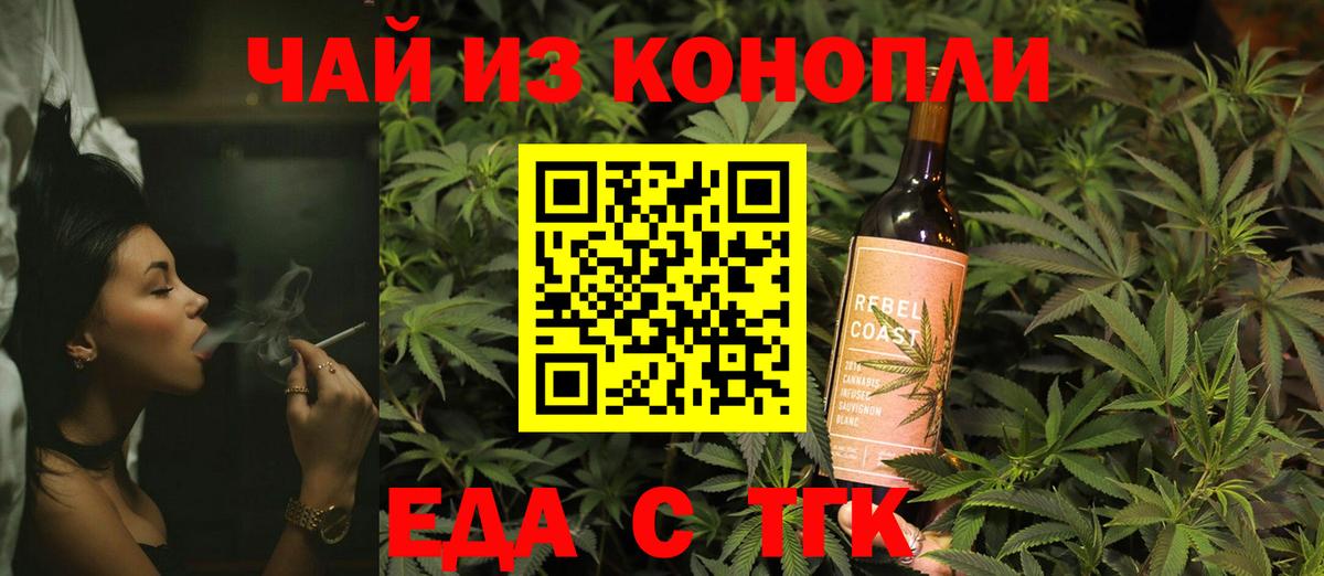 Canna-Cookies марихуана  Вход с VPN  Павлово 