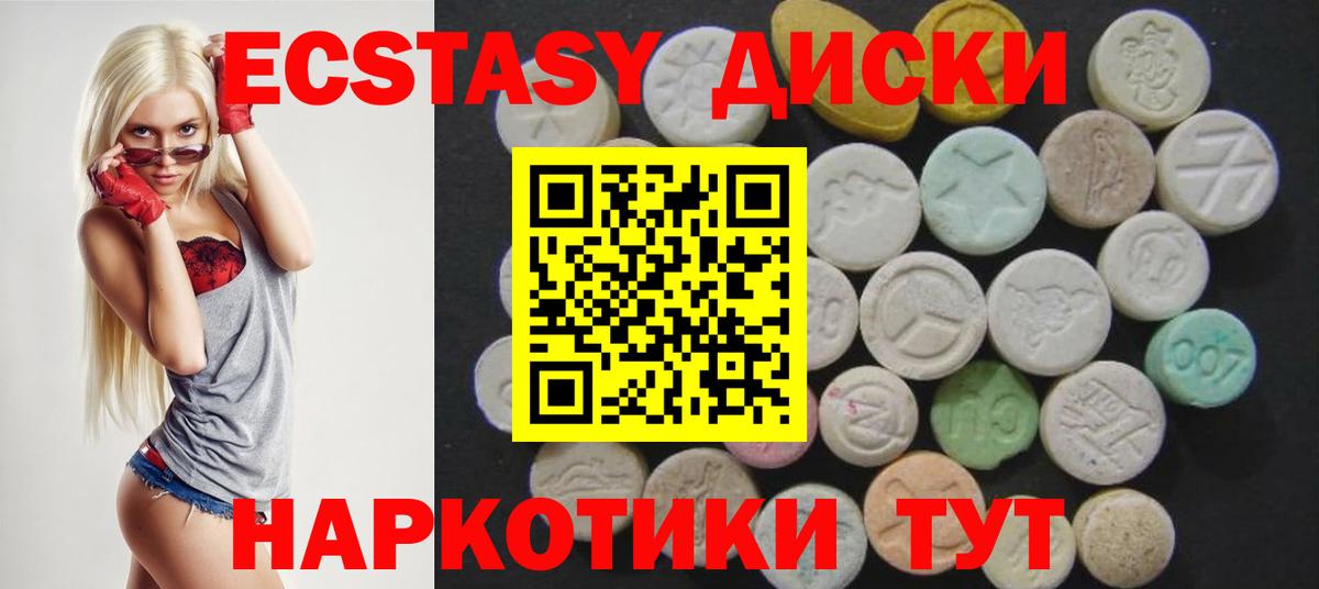 APVP СК   Канабис  МЕФ кристаллы  Павлово  Кокаин  Канабис  Гашиш  Вход с VPN 
