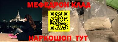 метадон Ставрополь