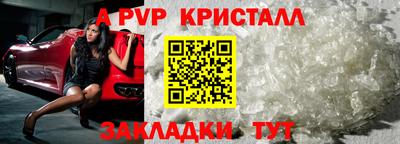 метадон Ставрополь