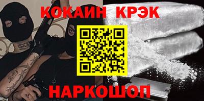 наркотики Старая Купавна