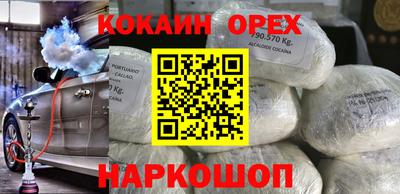 метадон Ставрополь