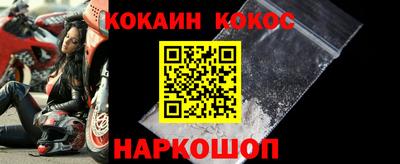 метадон Ставрополь