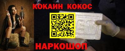 наркотики Старая Купавна