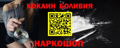 метадон Ставрополь