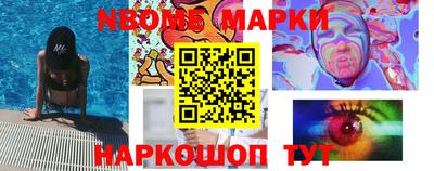 метадон Ставрополь