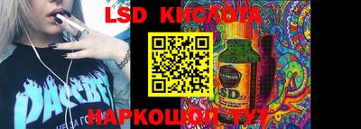 метадон Ставрополь