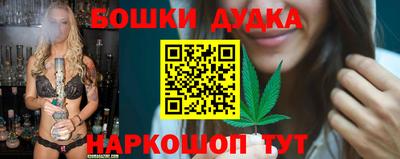 наркотики Старая Купавна