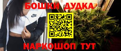 метадон Ставрополь