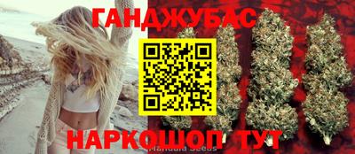 метадон Ставрополь