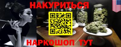наркотики Старая Купавна