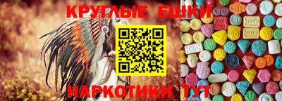 наркотики Старая Купавна