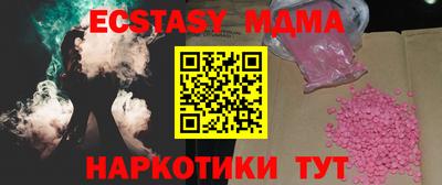 метадон Ставрополь