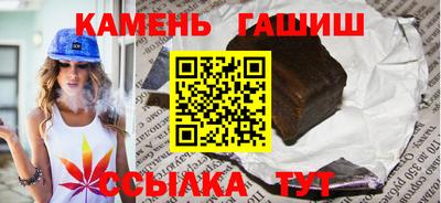 метадон Ставрополь