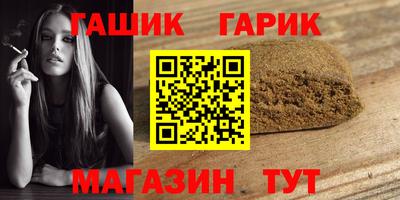 наркотики Старая Купавна