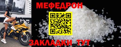 метадон Ставрополь