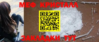 метадон Ставрополь