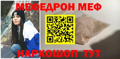метадон Ставрополь