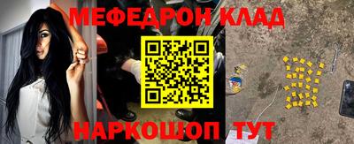 метадон Ставрополь
