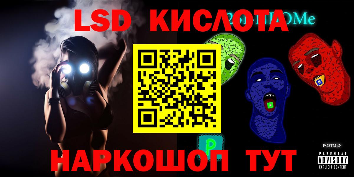 Лсд 25 экстази кислота  Вход с VPN  Павлово  LSD-25 экстази ecstasy 