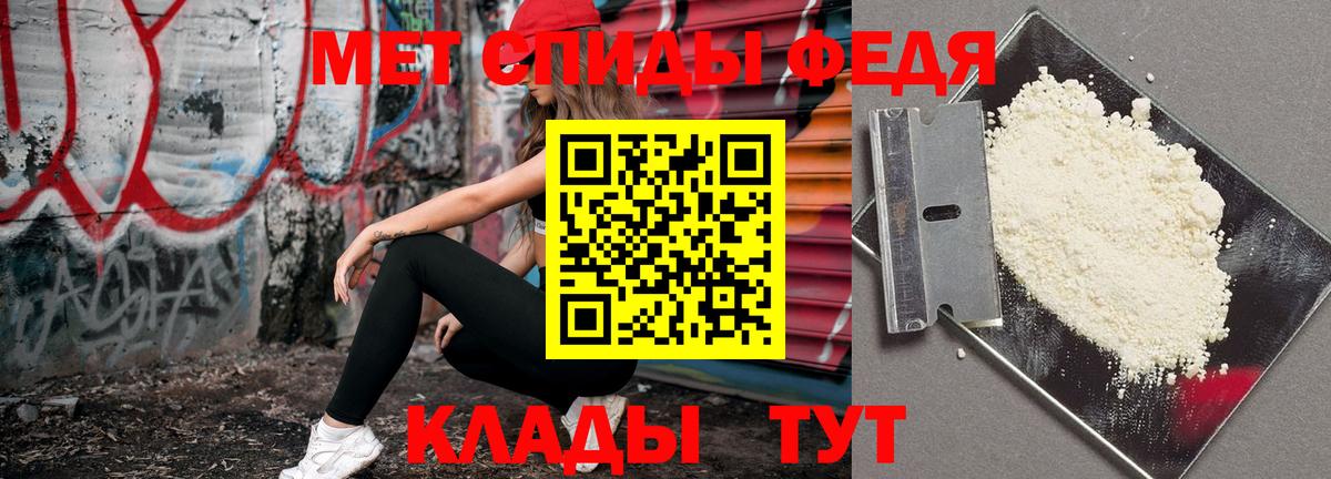 Первитин витя Павлово