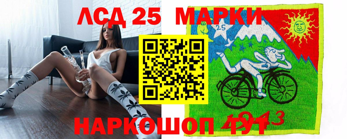 Марки 25I-NBOMe 1500мкг  Вход с VPN  Марки 25I-NBOMe 1500мкг  Марки NBOMe  Павлово 