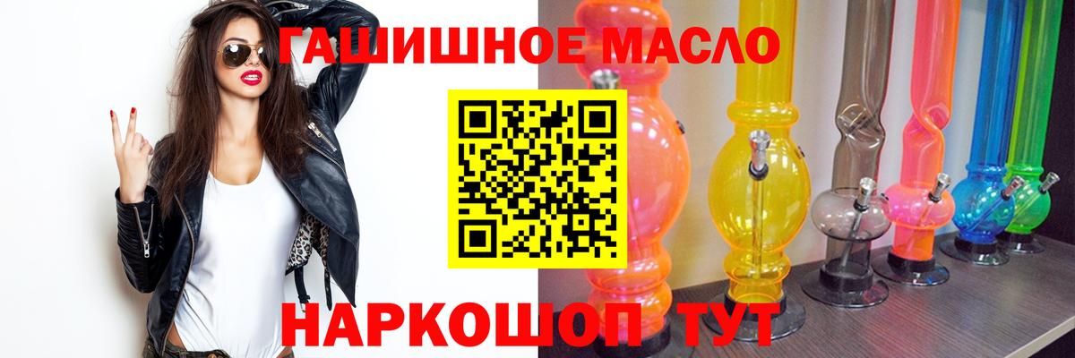 Дистиллят ТГК вейп  Вход с VPN  Павлово  ТГК Wax 