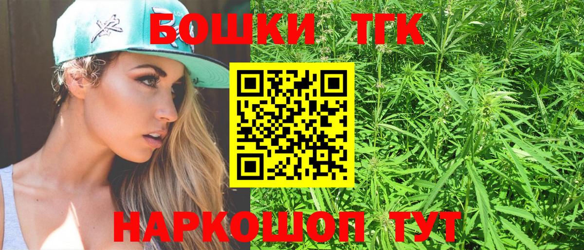 Павлово  Марихуана планчик  МАРИХУАНА планчик  Шишки марихуана Ganja  Вход с VPN 
